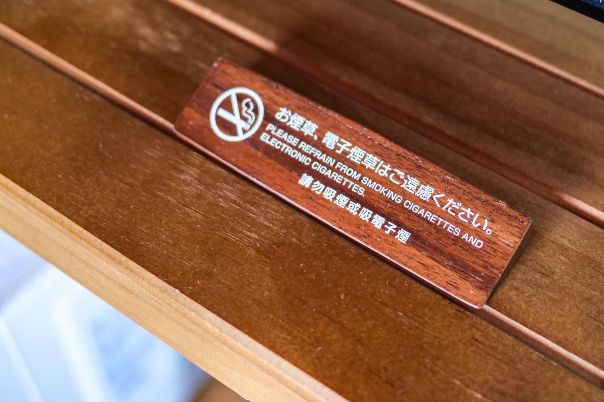 Mr Kintaro Hotel Asakusa South — Photos 1